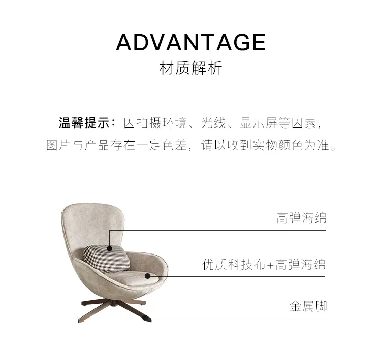 新零售平台 FIN设计师休闲躺椅现代简约客厅单椅卧室蜗牛椅340069(图10)
