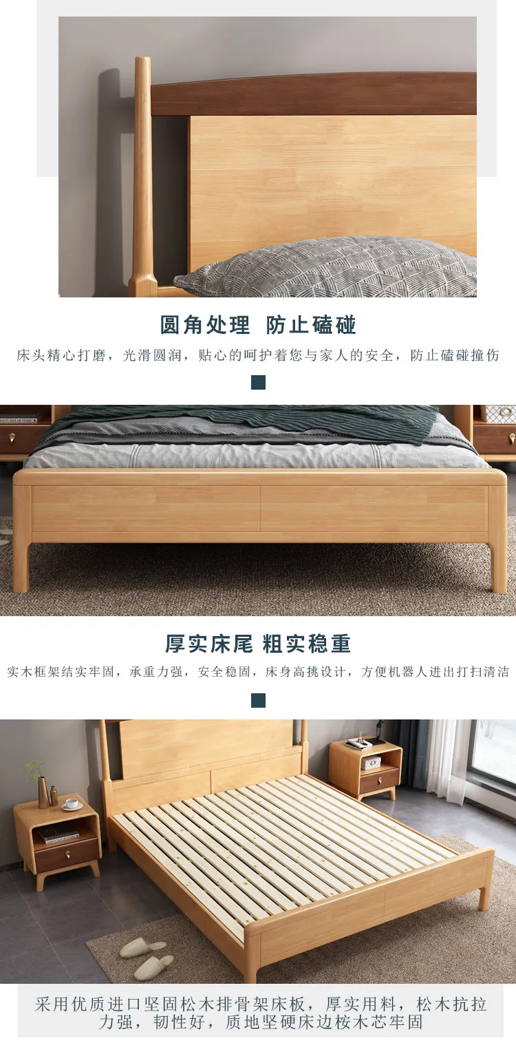 华松居 北欧实木床现代简约家用双人床经济型床 DM-607-K床(图5)