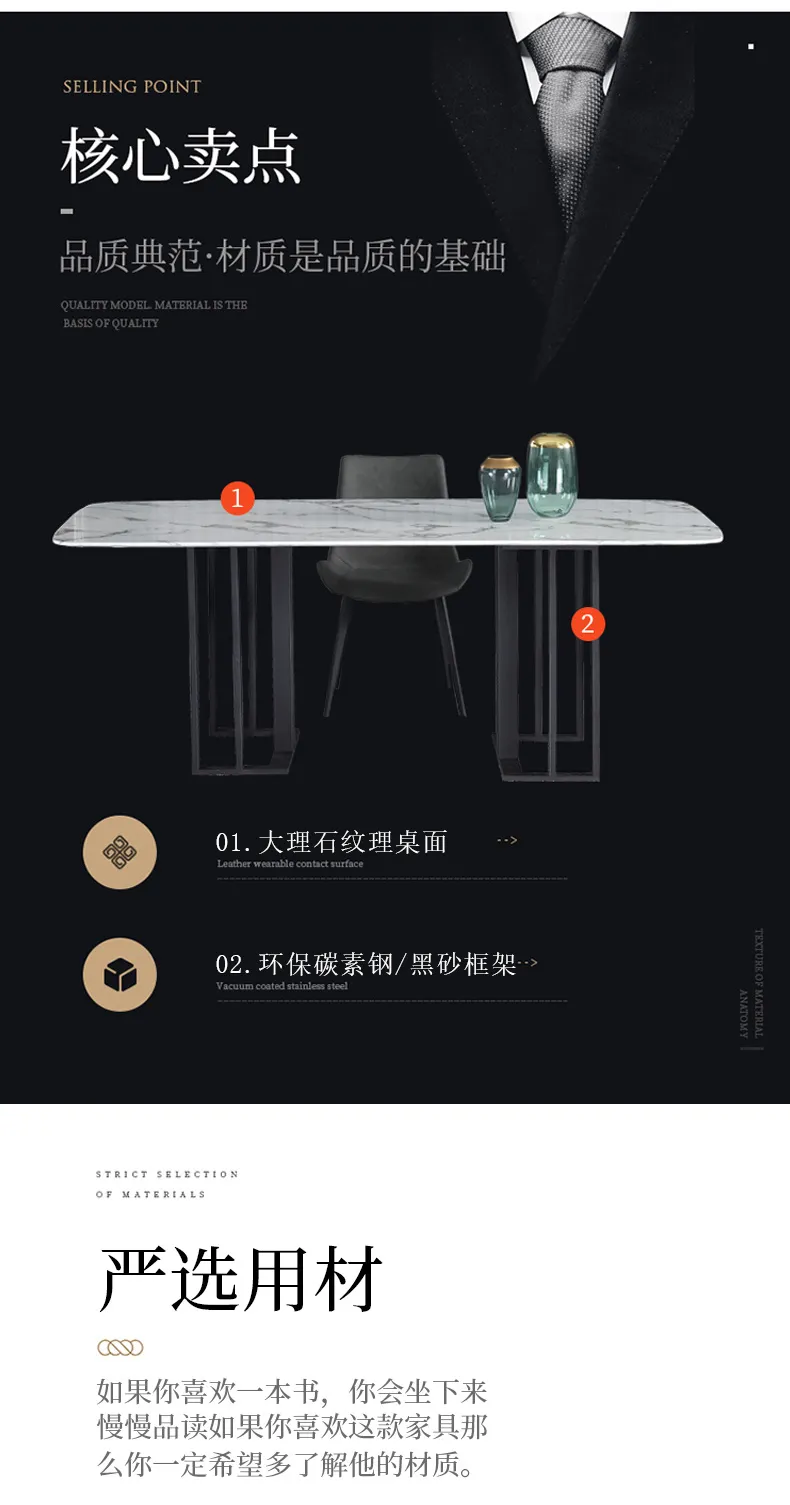 华松居 轻奢进口岩板餐桌 长方形家用小户型 CT1911-29#(图4)