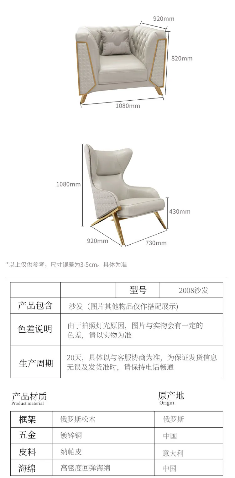 朱丽叶 轻奢真皮沙发港式样板间设计师后现代网红沙发组合 2008#沙发(图18)