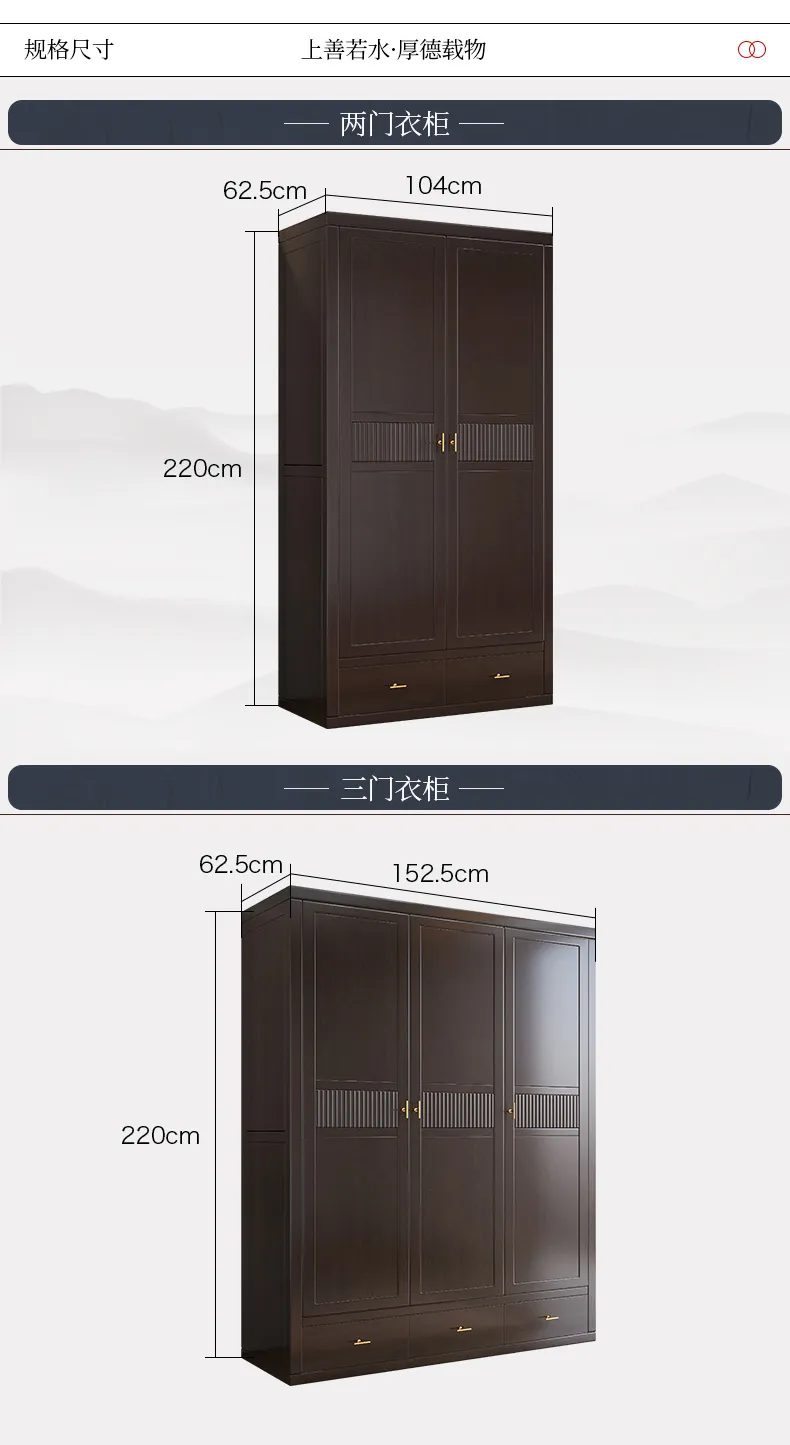 华松居新中式实木衣柜现代中式卧室简约三门衣柜 Y108-J(图7)