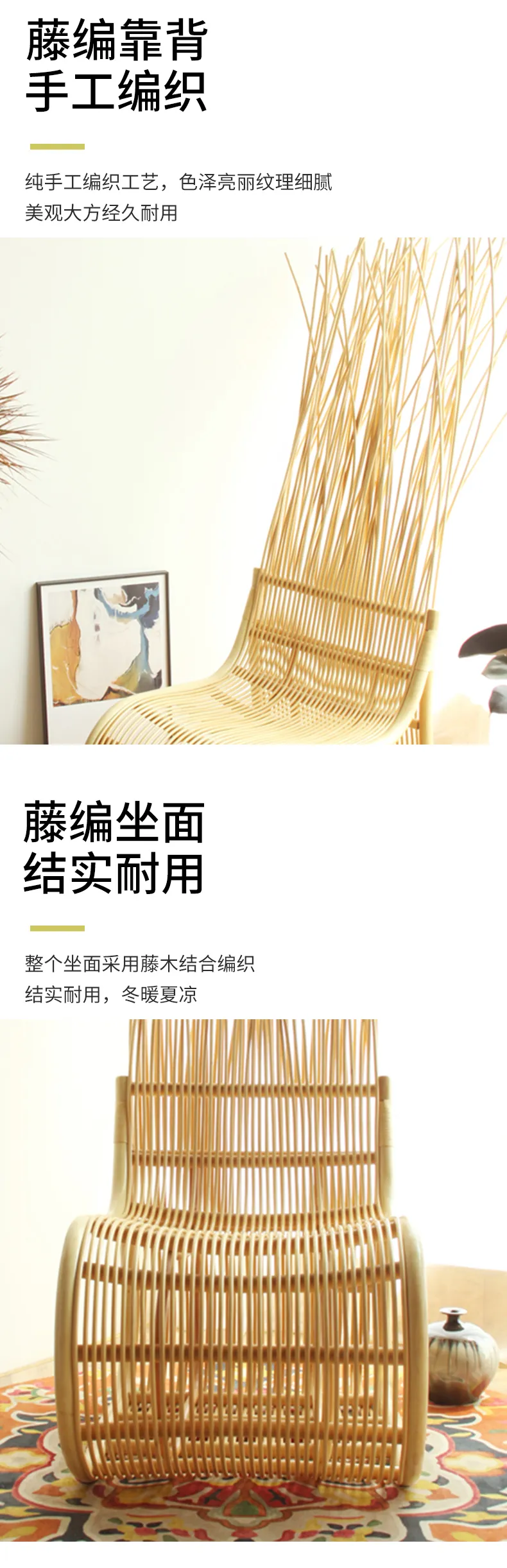 华松居 藤椅家具印尼进口玛瑙藤纯手工编织阳台藤椅家具#上上无形(图5)