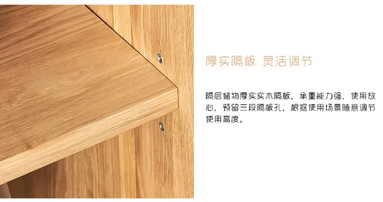 优木良匠 现代实木边柜客厅高低储物收纳柜原木靠墙淳系列 AN201(图7)