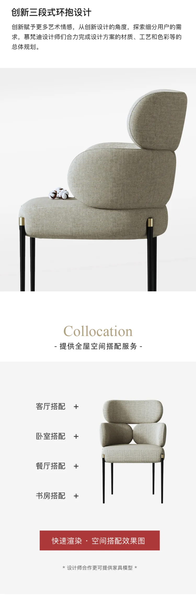 洛品家具 轻奢餐椅现代简约家用小户型创意实用椅子 YX-102(图7)