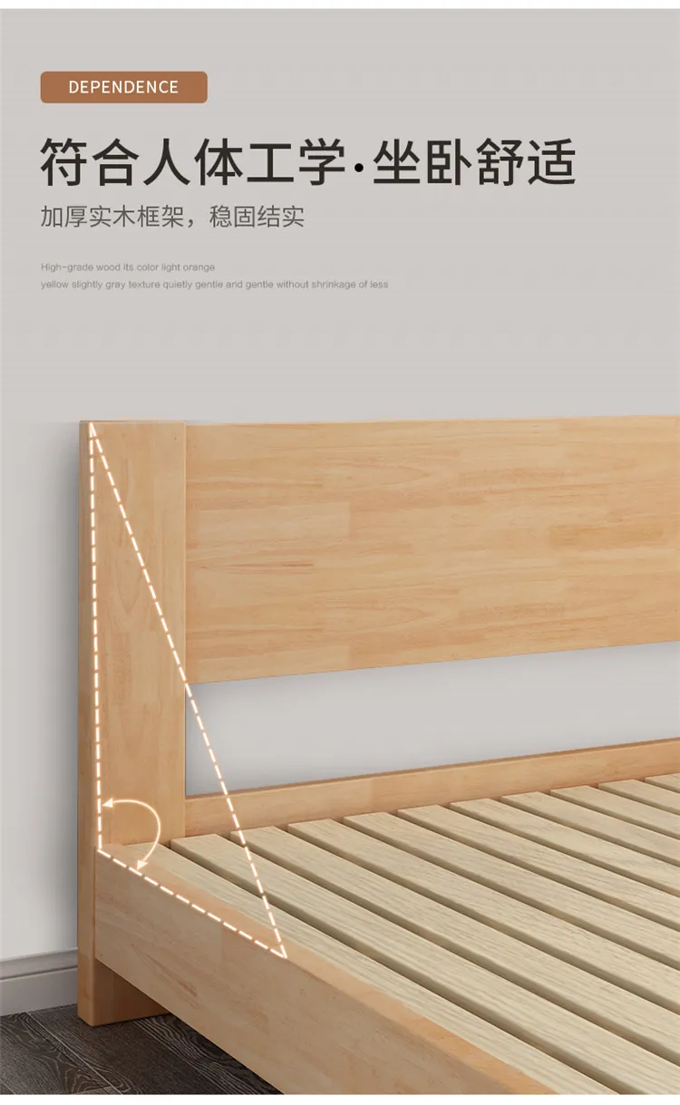 A家 实木床现代简约主卧双人床 NK002(图6)
