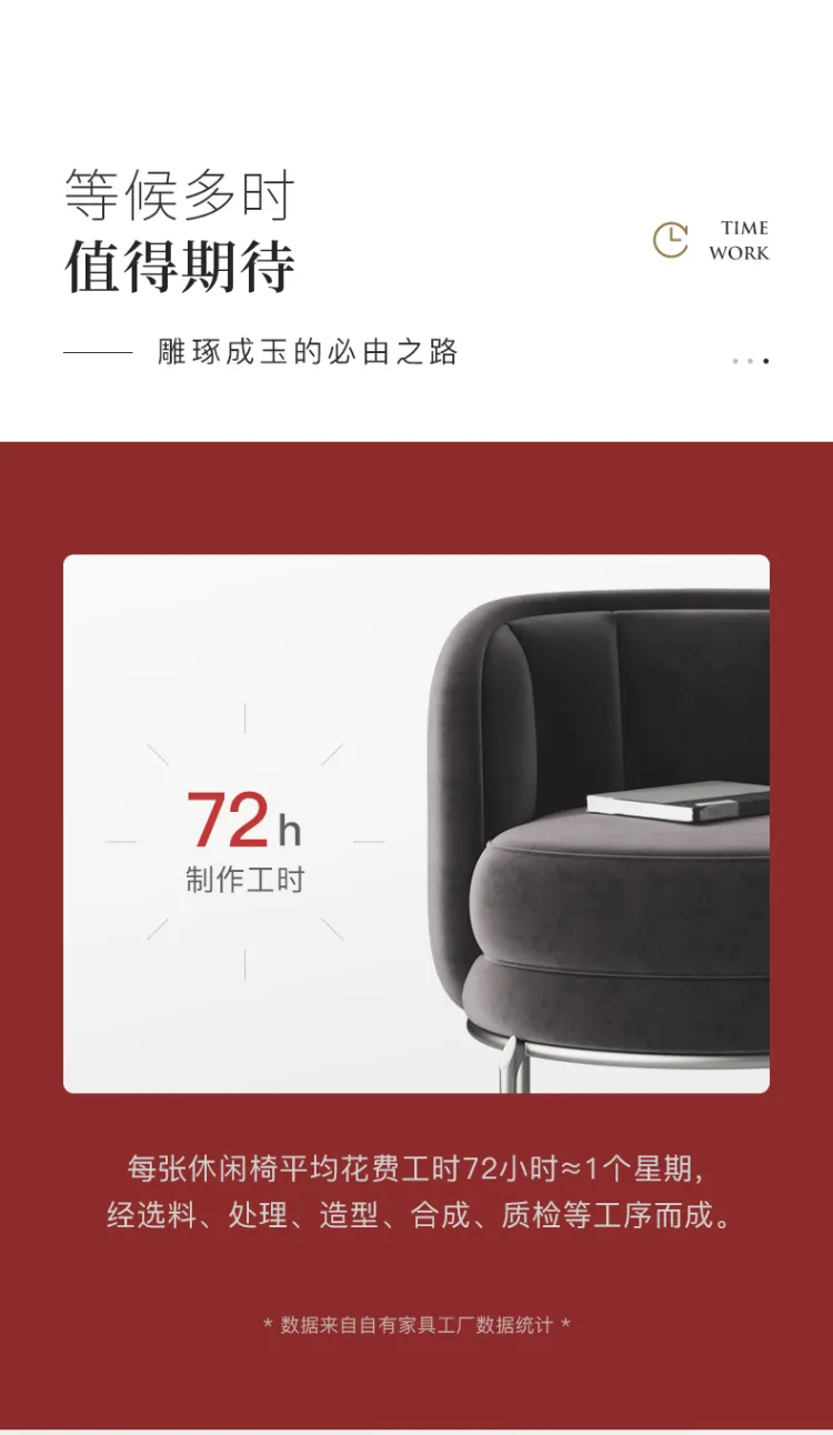 洛品家具 轻奢休闲椅简约个性设计师款沙发椅 YX-092(图8)