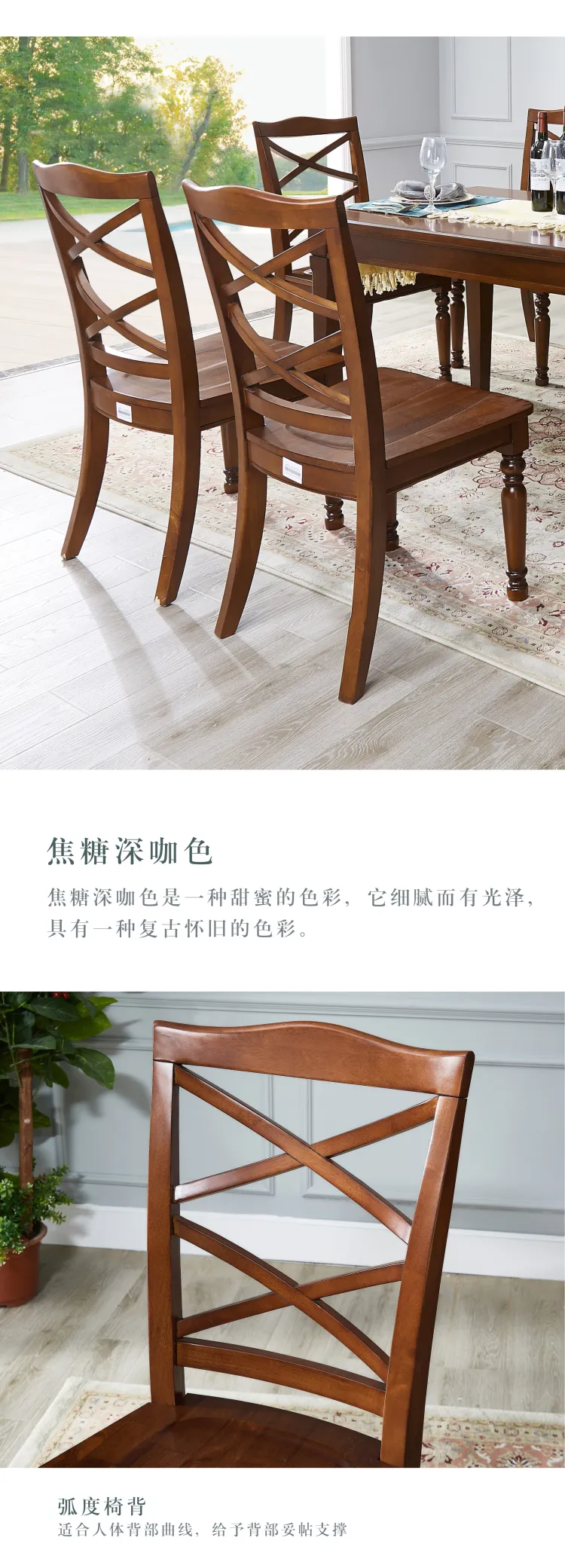 Jioon简欧 现代简美风格名仕简美系列餐桌椅 HCT01(图12)