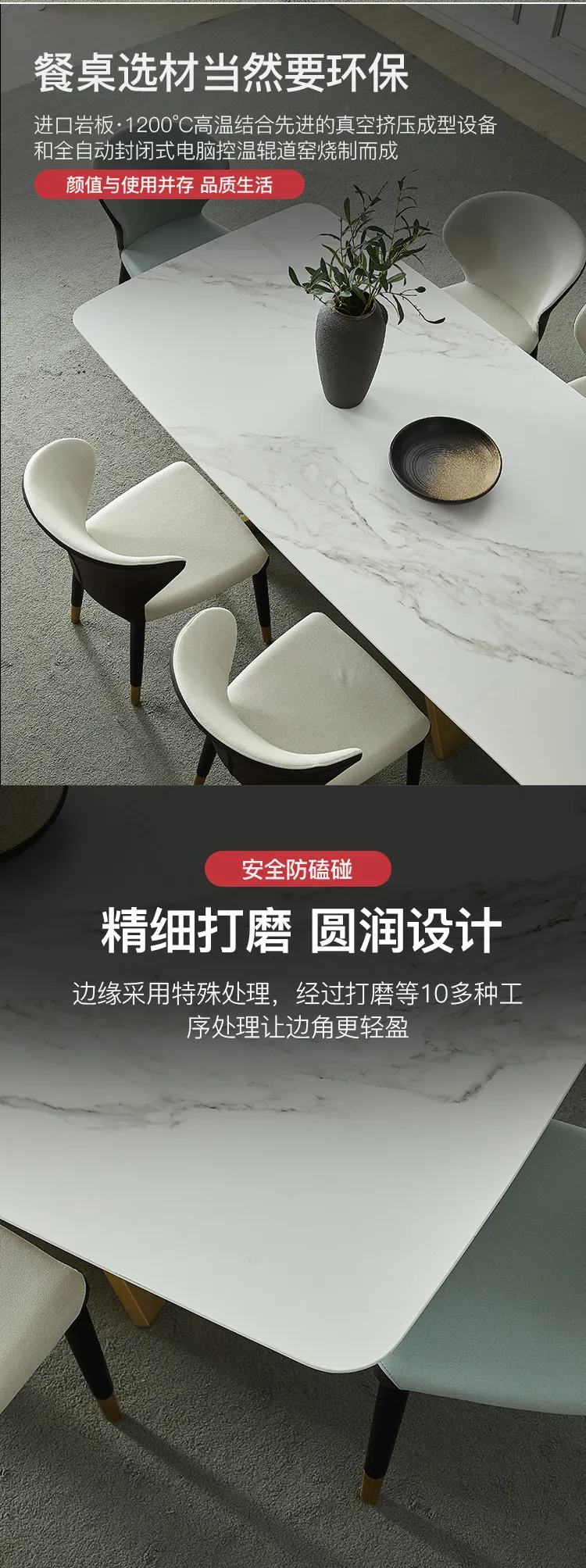 华松居 轻奢极简岩板餐桌设计师家用小户型饭桌 M215-29#(图3)