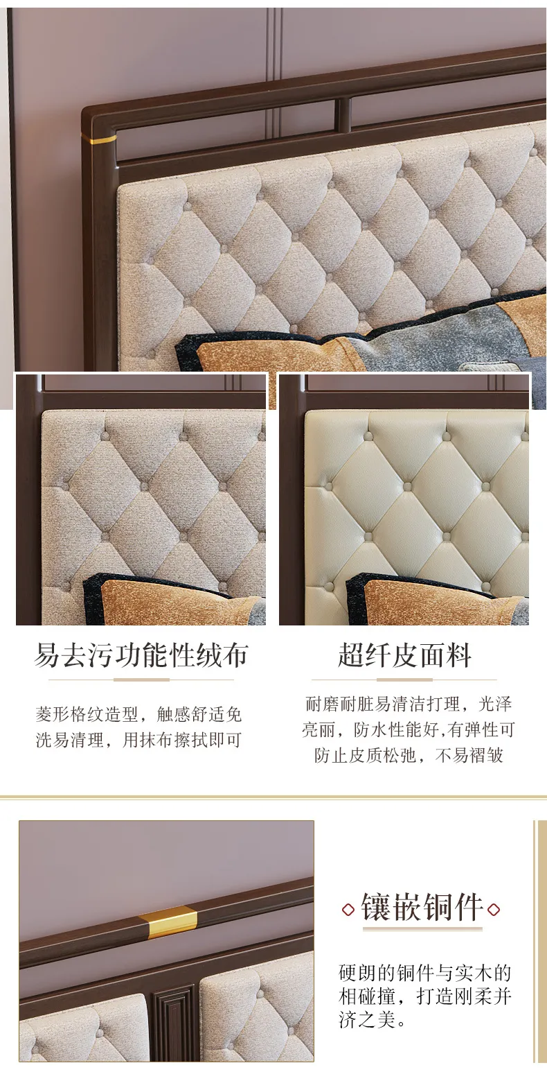 华松居新中式床实木双人1.8米单人1.5米软包床 Y20-J(图8)