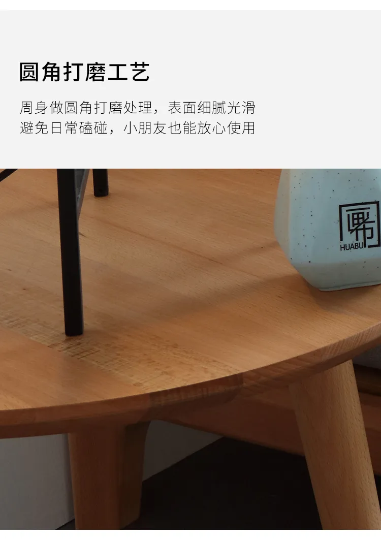 e2e建材新零售平台 Liangju良榉简约实木圆角几客厅边几角几366015(图6)