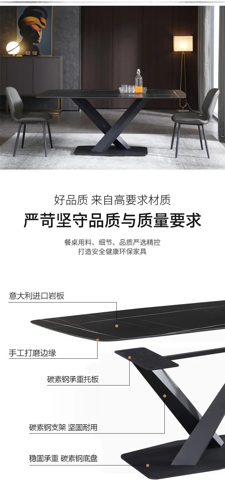 华松居 轻奢意式极简岩板餐桌椅组合长方形桌 LKT1029-30(图4)