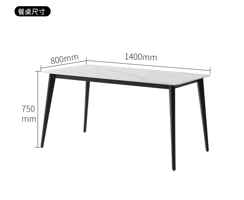U&U家居 现代简约岩板餐桌 T2019(图14)