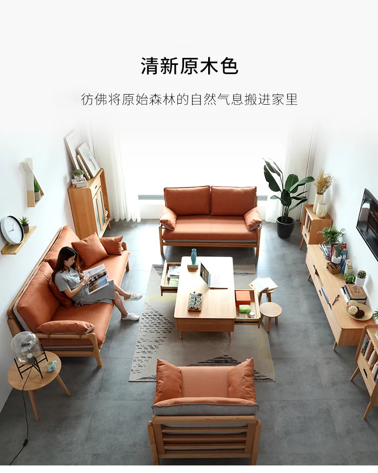 e2e建材新零售平台 Liangju良榉简约实木圆角几客厅边几角几366015(图2)