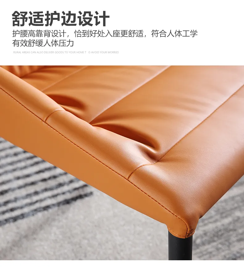 摩登家庭 时尚极简皮艺餐椅碳素钢脚 MF-XLL-X2035(图11)