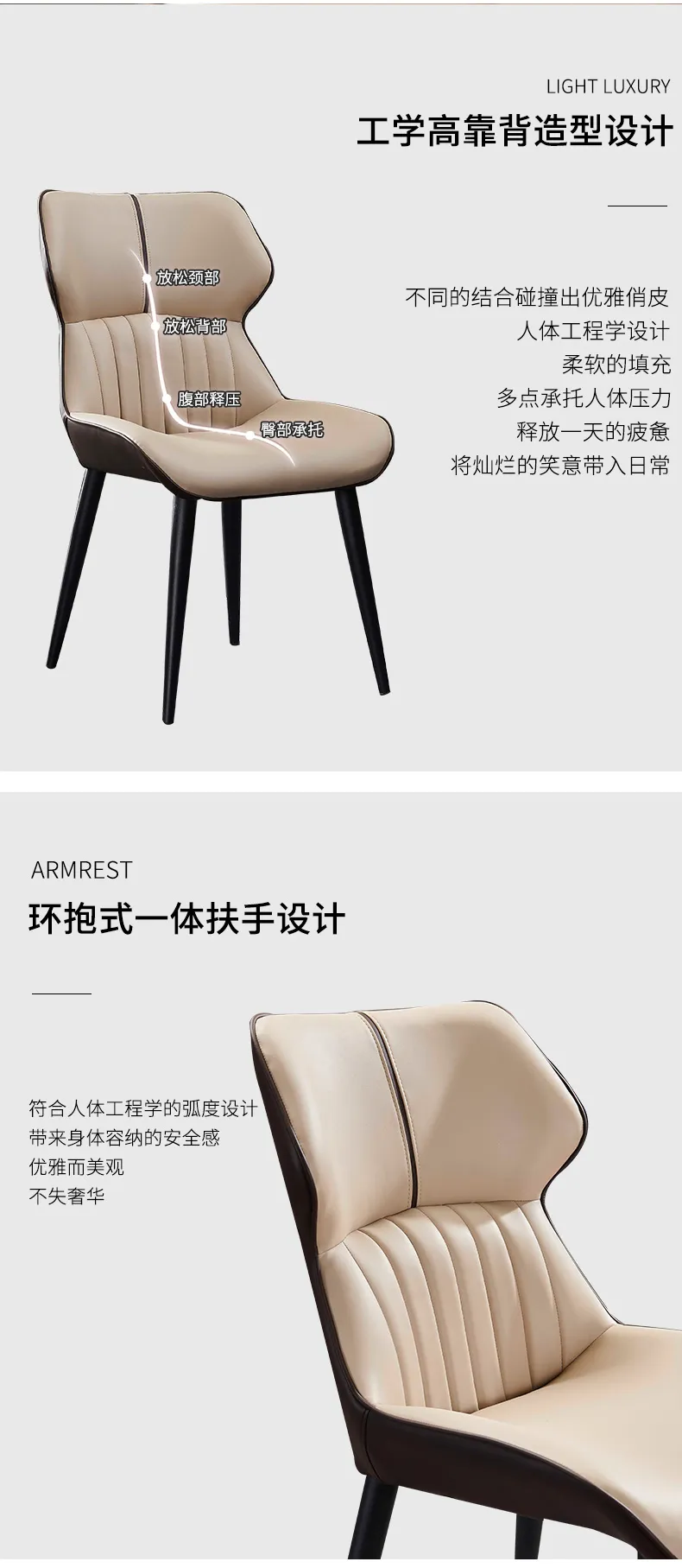 华松居 意式现代简约餐椅组合客厅靠背网红椅家具 T05-30(图3)