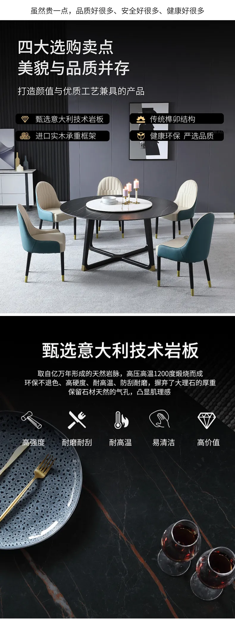 华松居 餐桌椅组合家用小户型轻奢大理石餐台 CT6019-29#(图2)