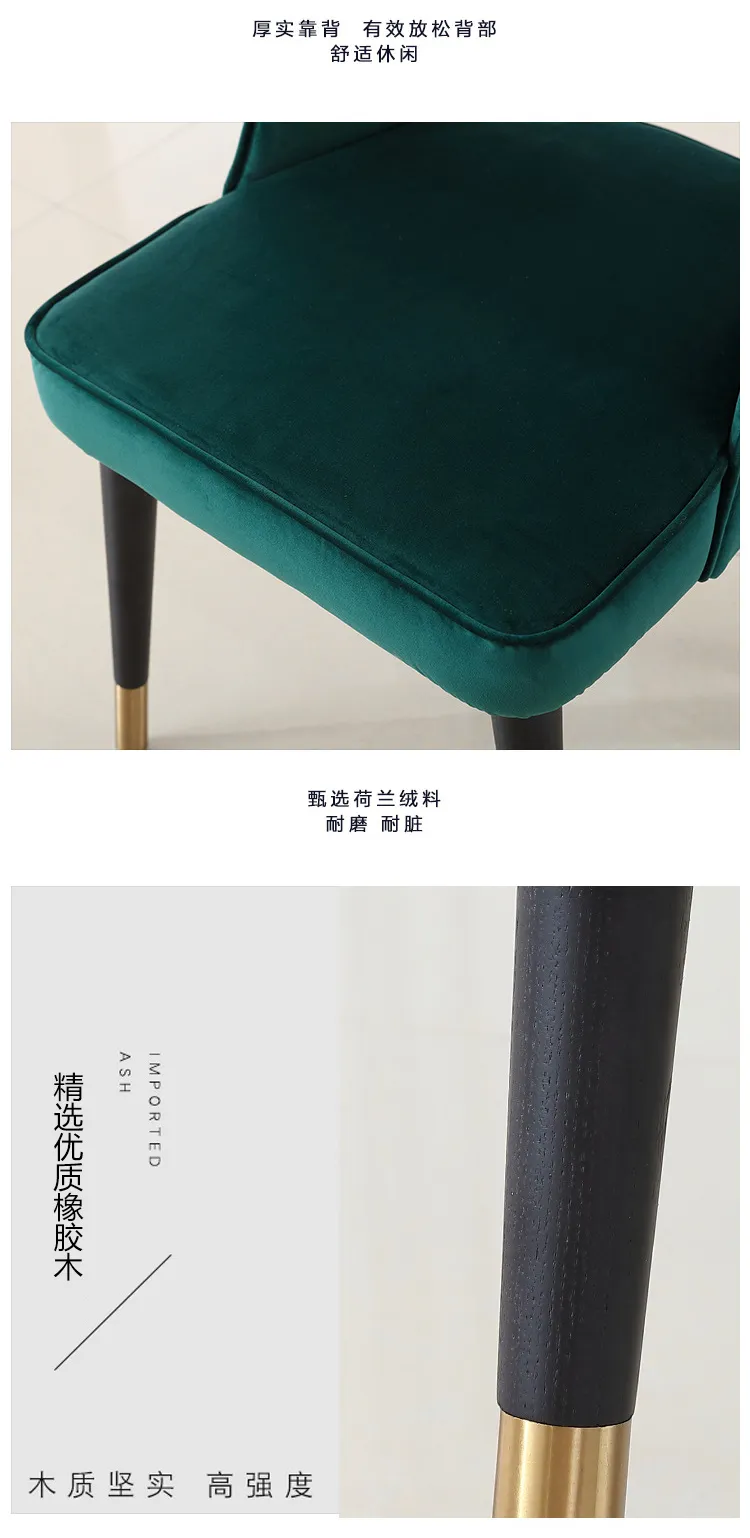 华松居 轻奢北欧实木金属餐椅现代简约家用椅子 CY820-29#(图3)