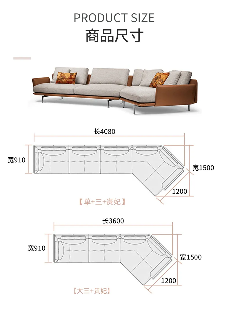 帆晨美家 意式极简皮质铁艺金属脚沙发组合 BSJS1929(图18)