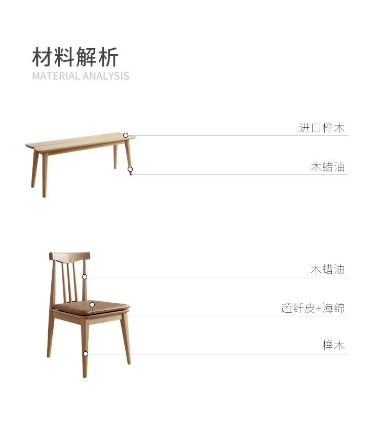 新零售平台 Liangju良榉简约实木椅子北欧餐椅2把366040-2(图16)