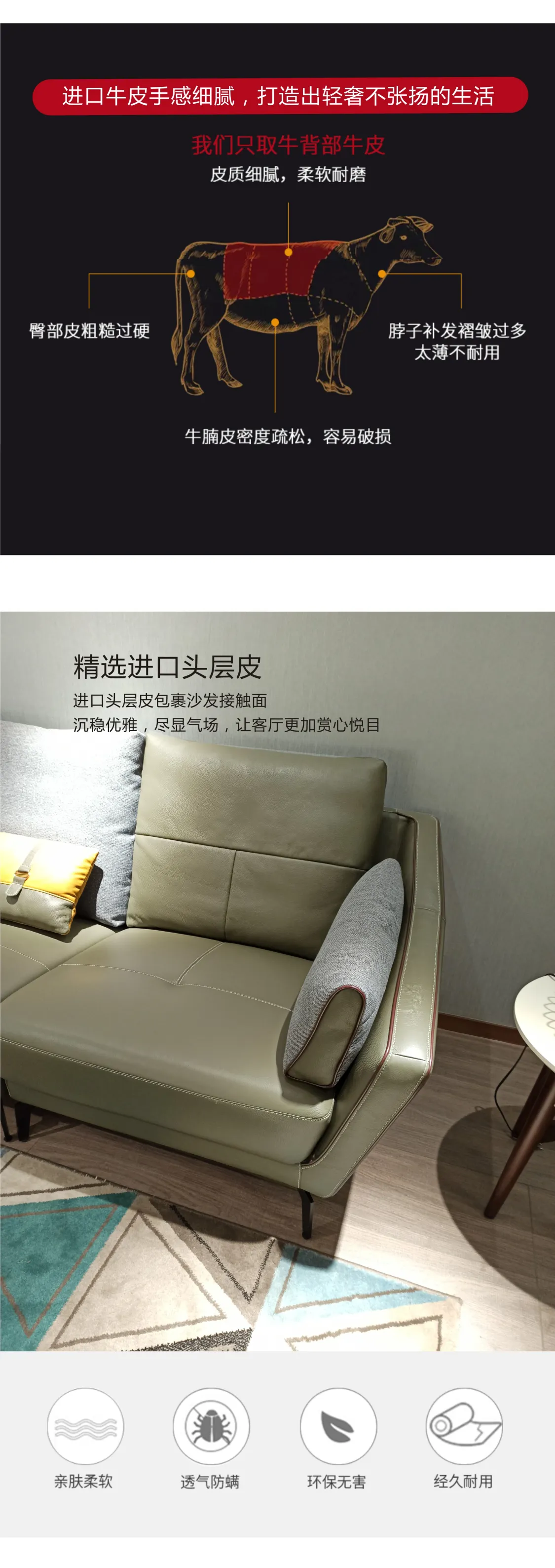 Jioon简欧 现代简奢风格 逸美系列沙发 LPO-209(图4)