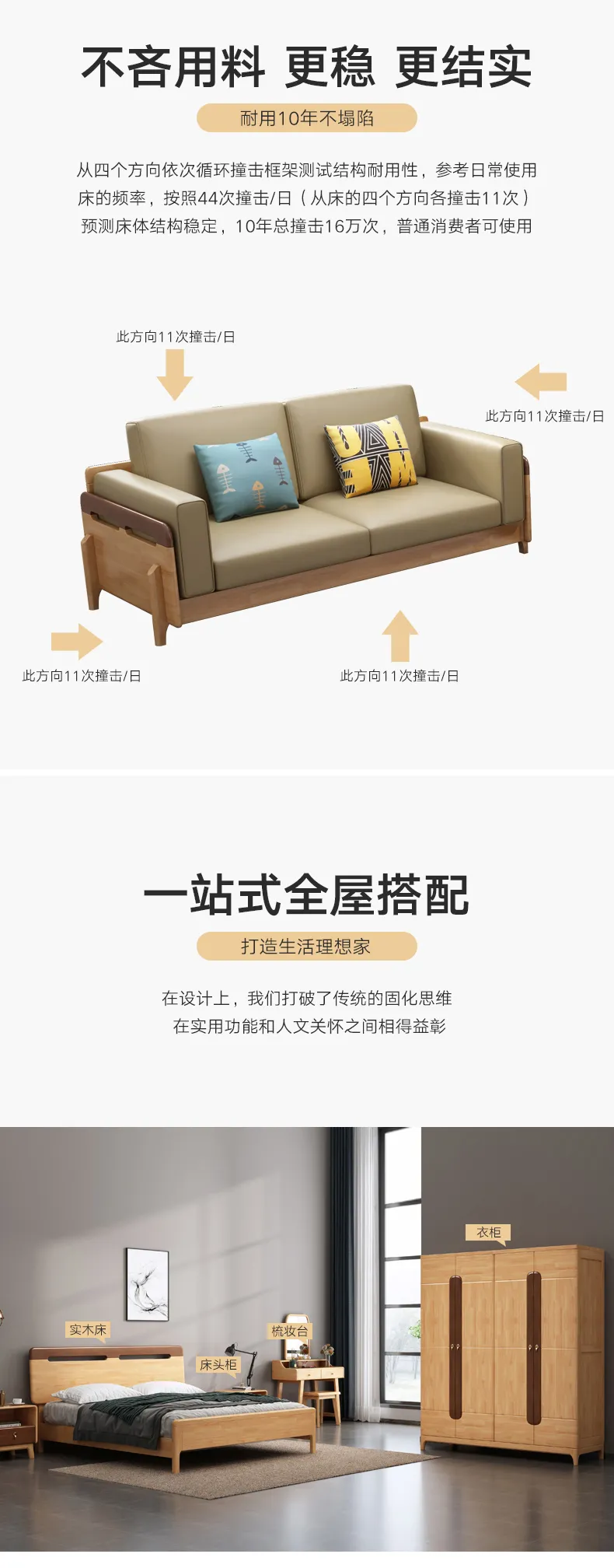 华松居 北欧全实木沙发现代简约客厅经济型 DM-629-K沙发(图4)