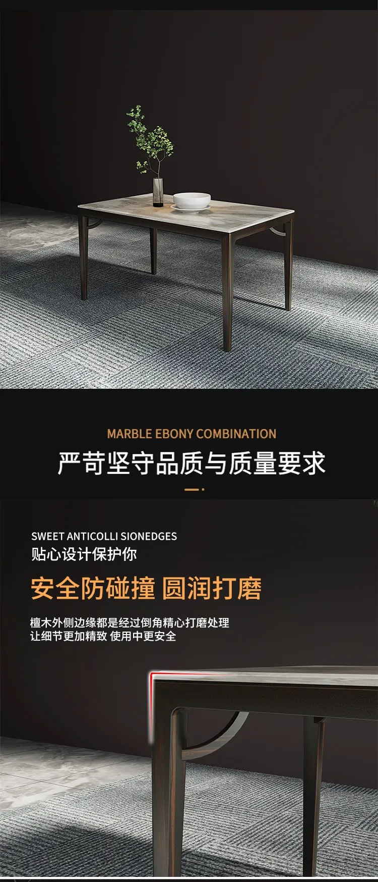 华松居 新中式岩板餐桌餐椅组合家具 331-1#岩板长餐桌(图7)