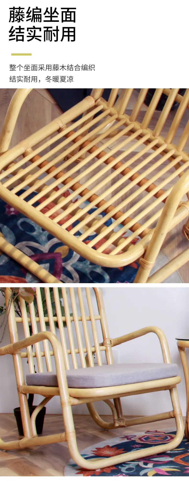 华松居 阳台藤椅系列印尼进口玛瑙藤 纯手工编织藤椅家具#罗马椅(图6)
