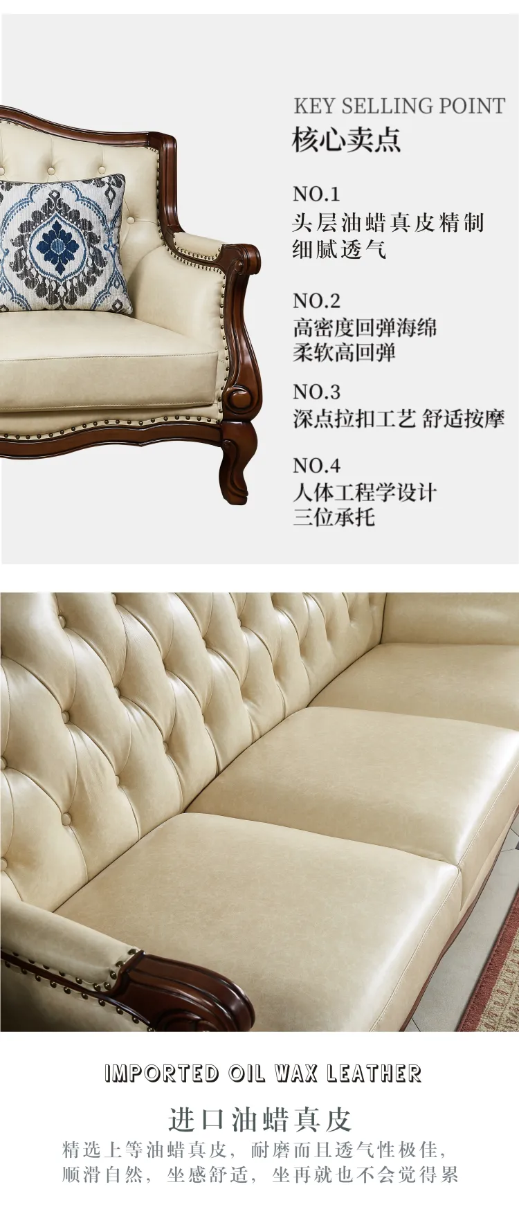 Jioon简欧 简美系列真皮沙发实木框架头层真皮 H-817(图15)
