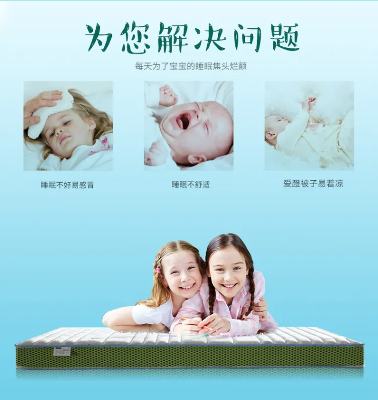 金海马 棕垫偏硬护脊椎儿童弹簧/椰棕1.5、1.8米防螨床垫(图2)