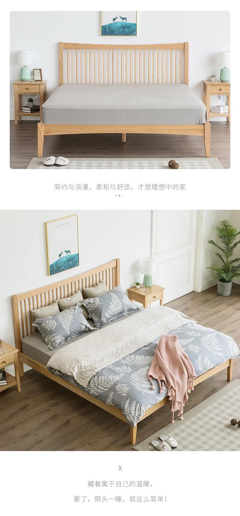 华松居 橡木床1.5米床1.8米双人床简约现代家具 6603-L(图6)
