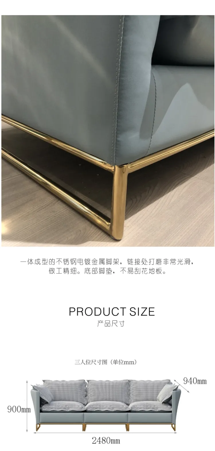 Jioon简欧 港式轻奢风格系列沙发 LP-105(图6)