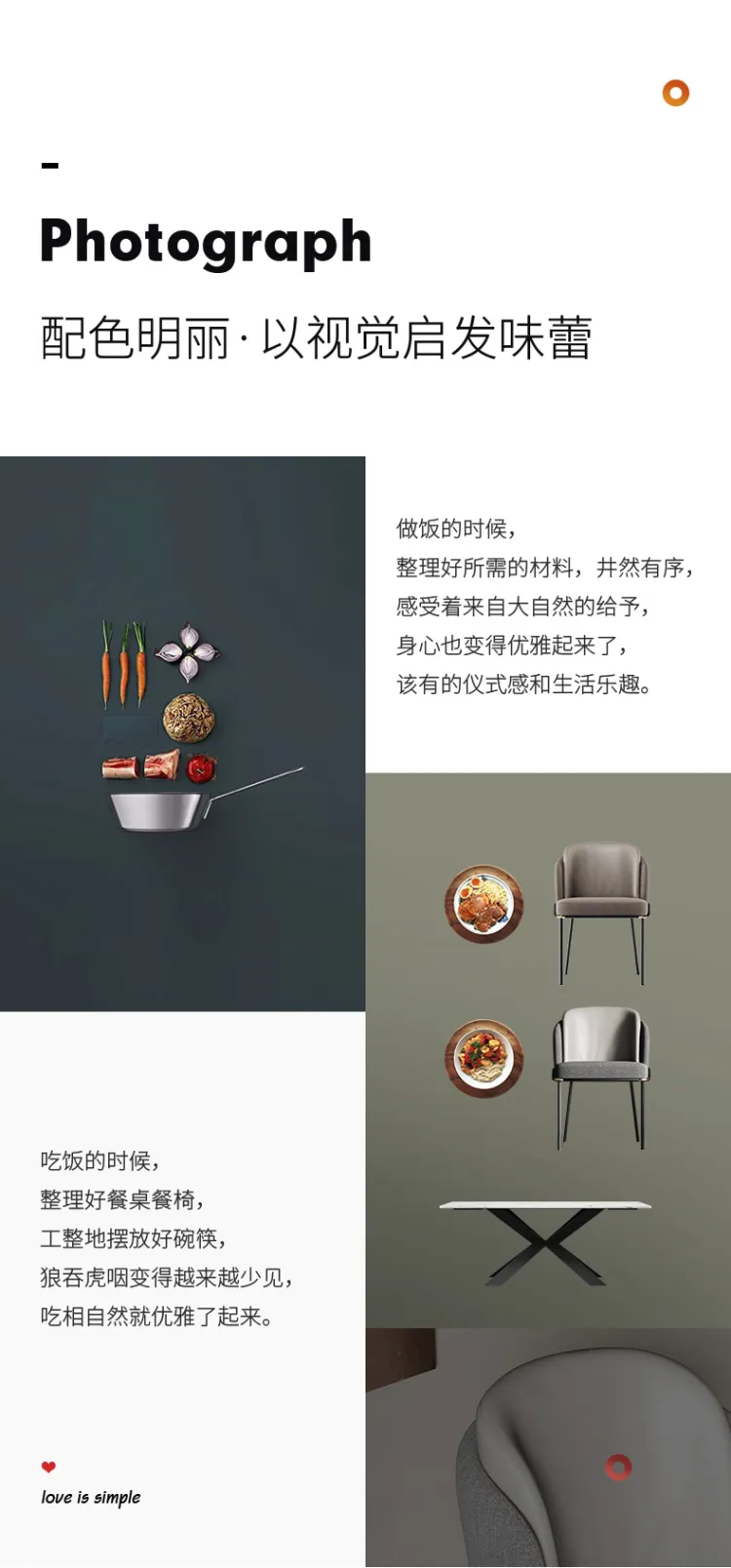 洛品家具 极简靠背椅创意餐椅家用现代简约餐厅椅子 YX-006(图12)