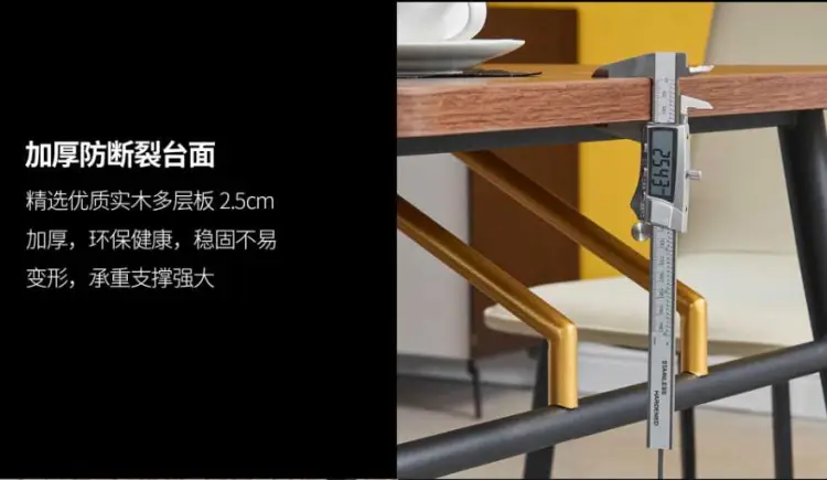 优家妙配 胡桃色木纹台面1.2米餐桌 T1991A(图1)
