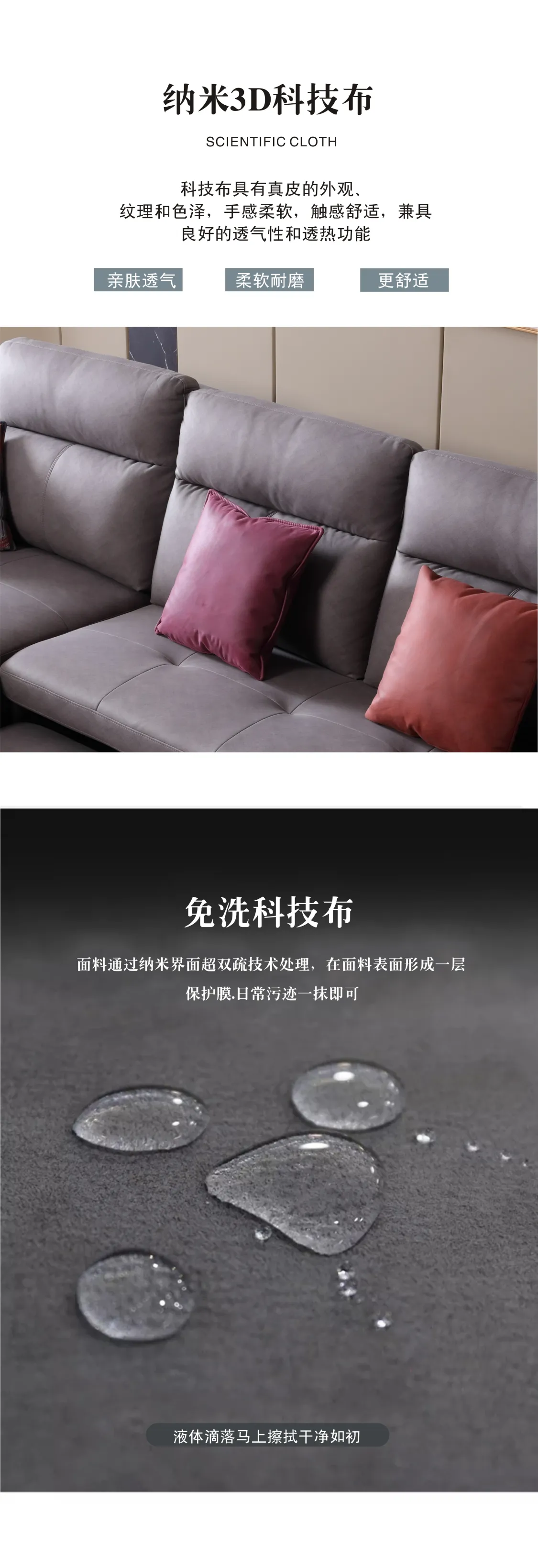 Jioon简欧 现代极简风格 艾意系列沙发 LBO-506(图6)