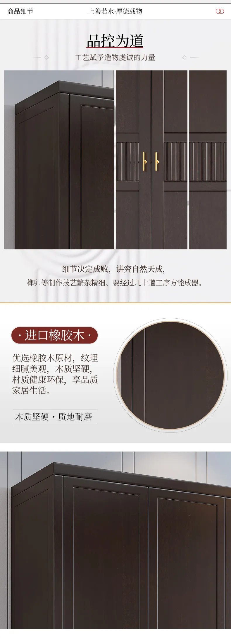 华松居新中式实木衣柜现代中式卧室简约三门衣柜 Y108-J(图8)