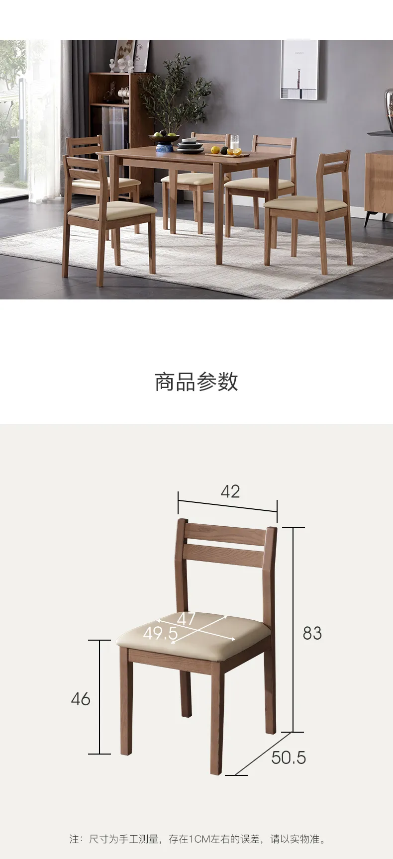 华松居 北欧实木白蜡木餐椅组合简约软包家用椅子 H8001-A(图8)