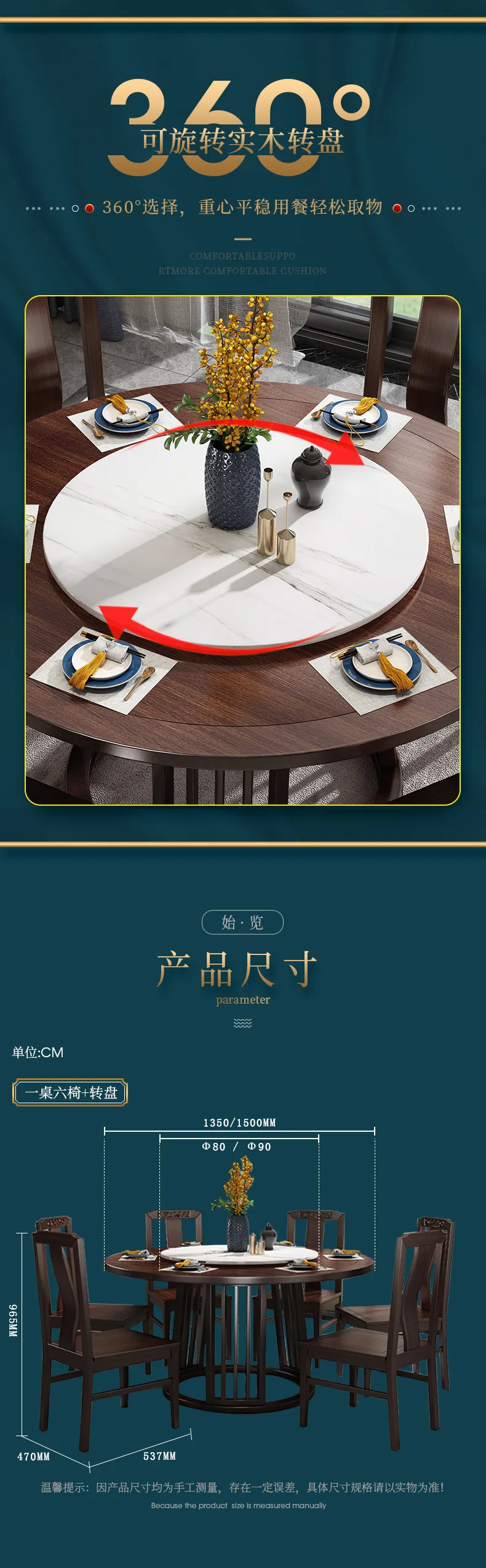 华松居 乌金木新中式实木餐桌简约家用圆桌饭桌餐桌椅 #2002(图7)
