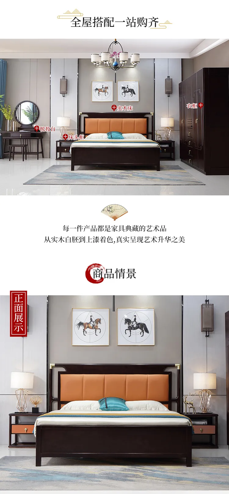 华松居新中式床现代中式卧室实木双人床1.8米 925#-J(图2)