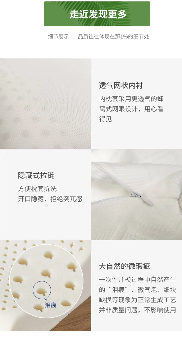 黛富妮 乳胶枕泰国原装进口护颈枕单只装(图16)