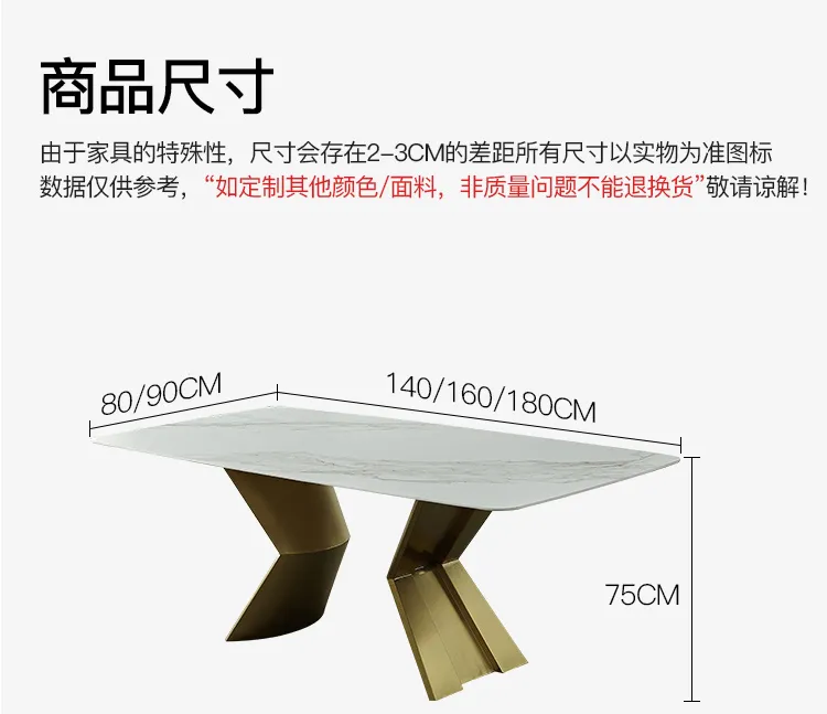 华松居 轻奢极简岩板餐桌设计师家用小户型饭桌 M215-29#(图5)