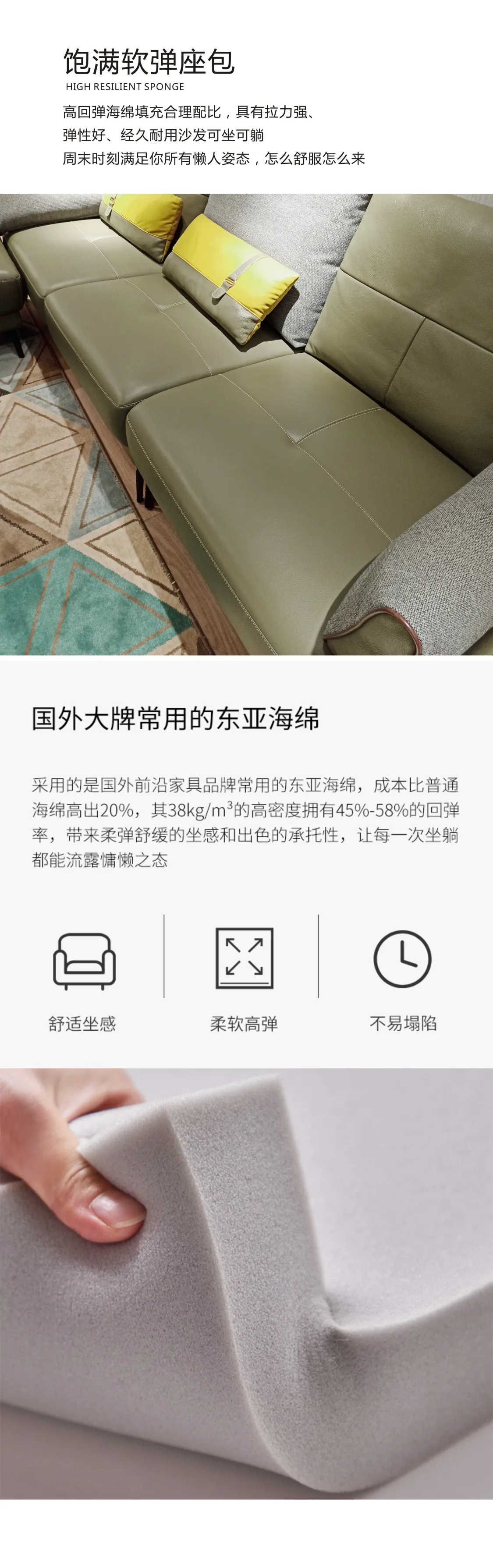 Jioon简欧 现代简奢风格 逸美系列沙发 LPO-209(图7)