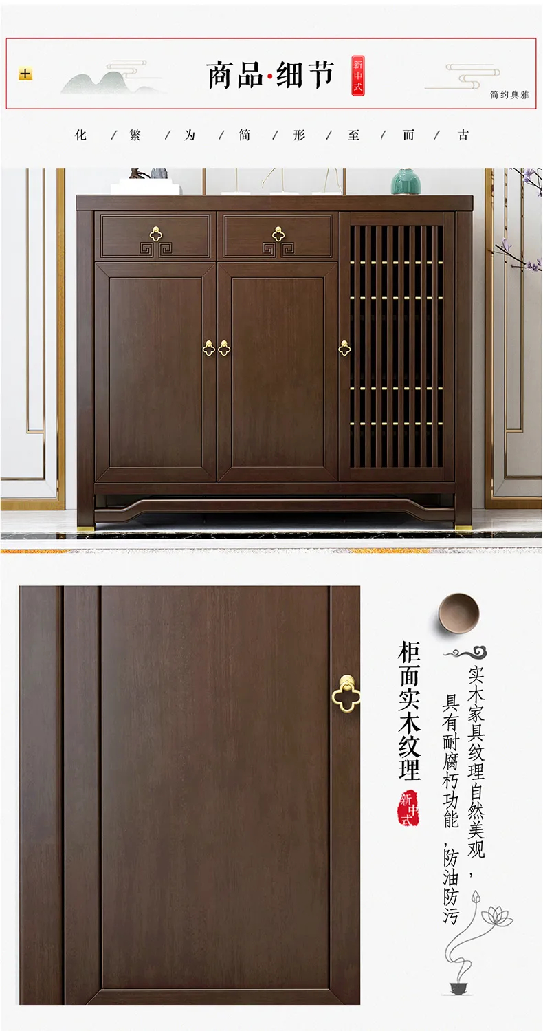 华松居新中式全实木大容量三门家用门口鞋柜储物柜 X01#-J(图5)