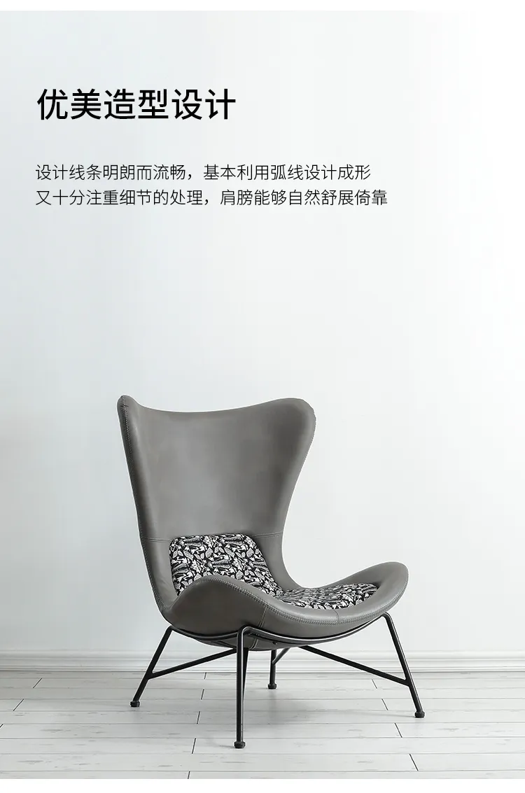 新零售平台 FIN设计师高背斜位单人椅客厅轻奢简约现代休闲椅129131(图6)