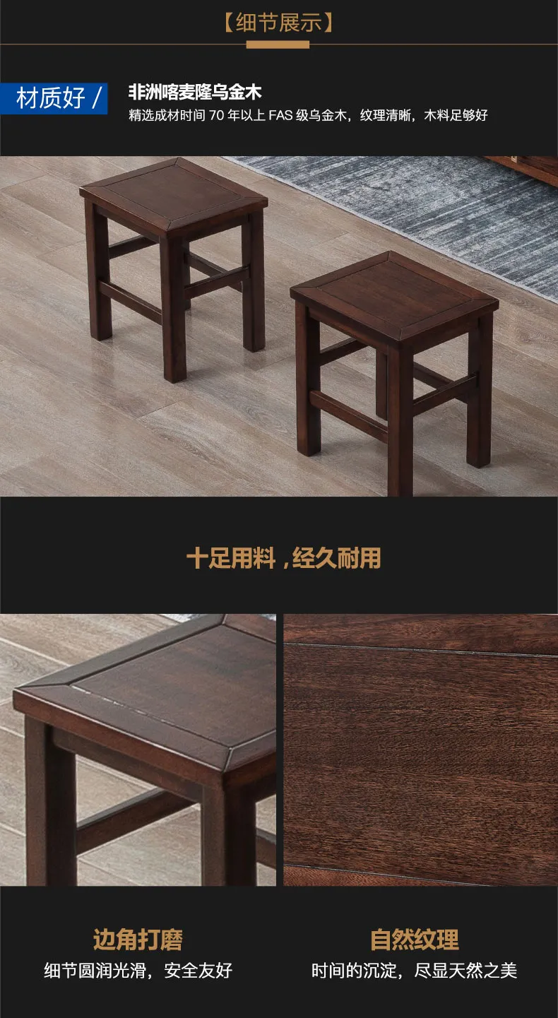 华松居新中式乌金木方凳家用小凳子客厅小方凳茶凳#2001(图3)