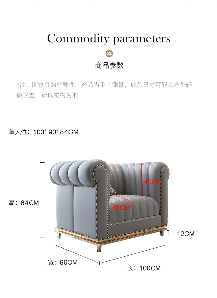 朱丽叶 后现代简约沙发美式轻奢真皮沙发小户型三人位北欧客厅组合 QY05#沙发(图15)