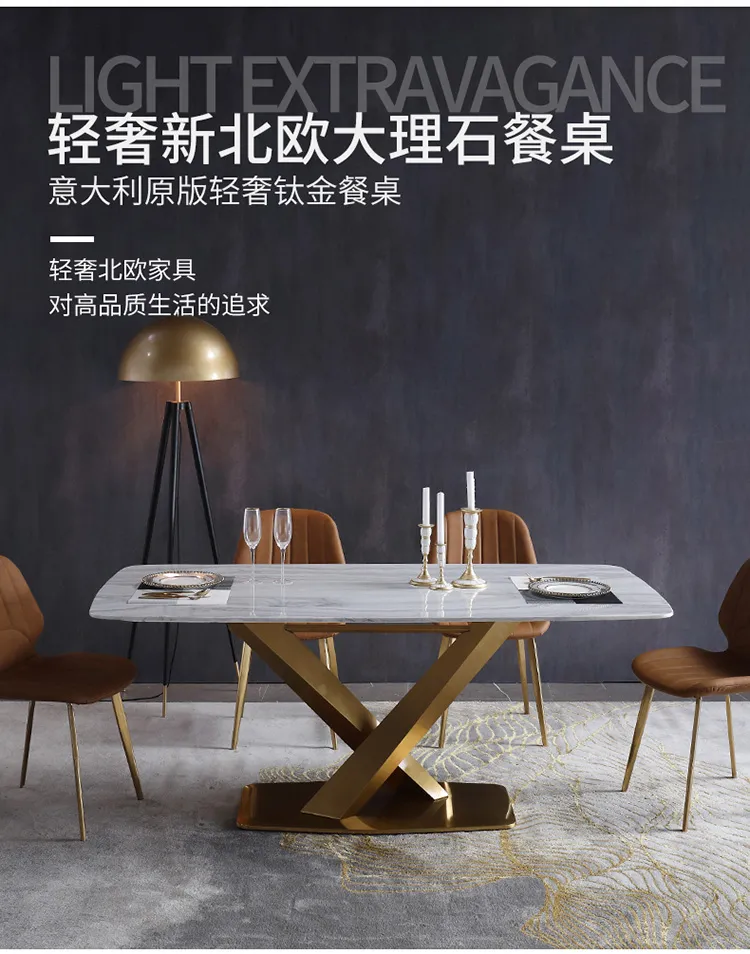 朱丽叶 轻奢岩板餐桌家用小户型长方形现代简约意式餐桌北欧餐桌椅组合 714#餐桌(图5)