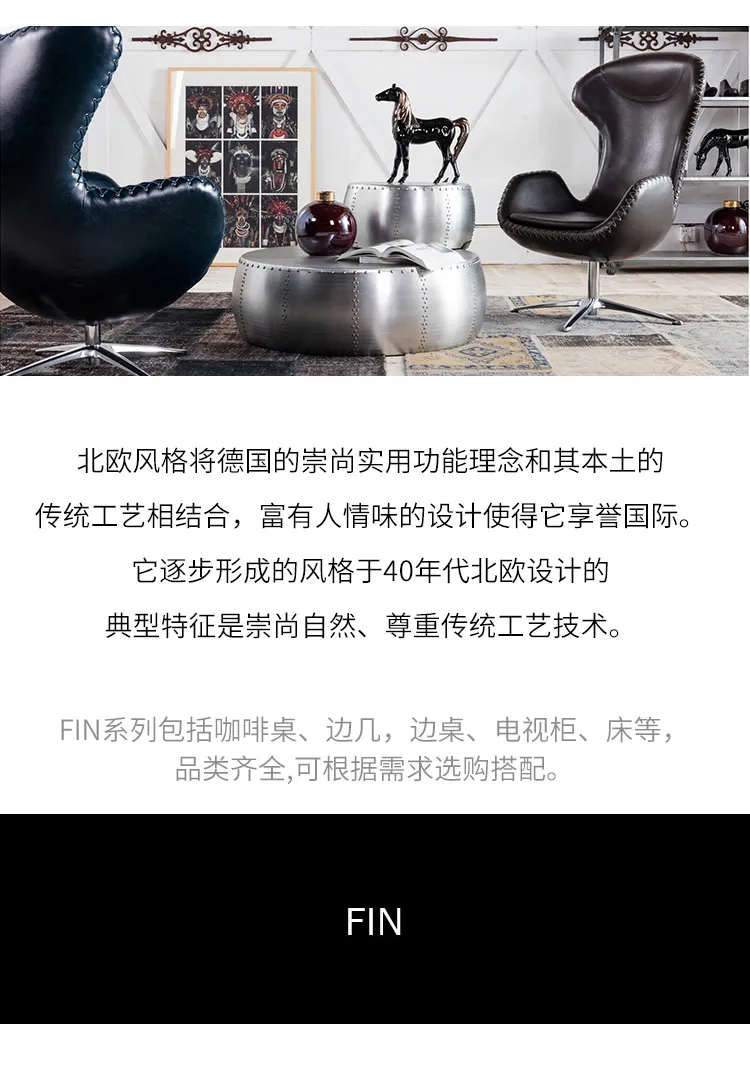 新零售平台 FIN设计师弧线高背布艺琉璃蓝花色单椅客厅座椅129034(图4)