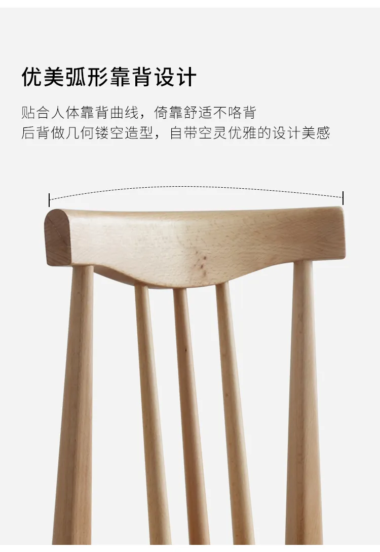 新零售平台 Liangju良榉简约实木椅子北欧餐椅2把366040-2(图9)