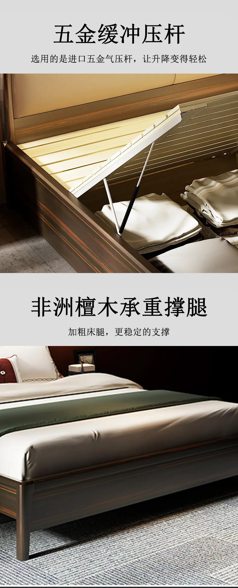 华松居 新中式实木床1.8米双人床储物床 363-1#追月床(图10)