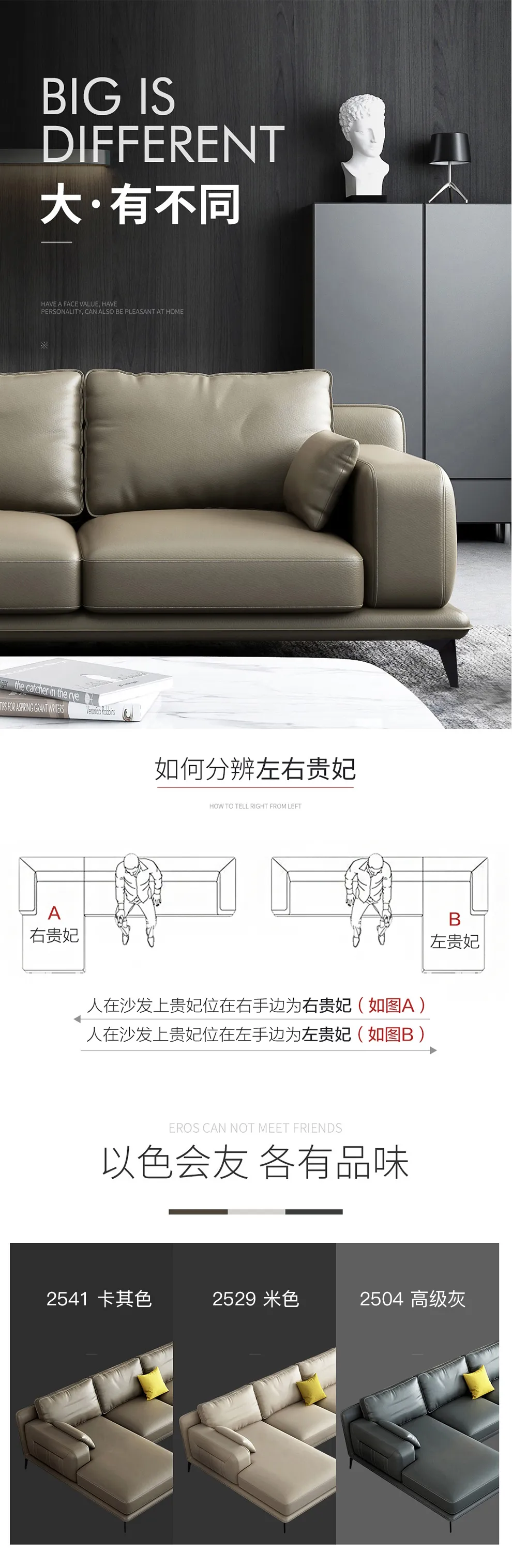 华松居 意式极简沙发简约轻奢客厅转角大小户型组合沙发 606-23(图1)